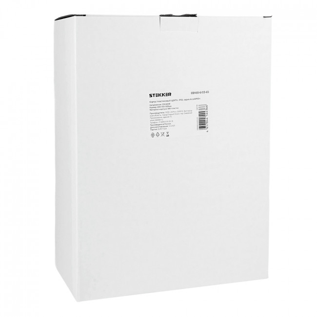 Корпус пластиковый ЩМПп STEKKER EBX60-6/03-65 IP65 400*300*165, пластик, серия ArcaWP65+, артикул STEKKER 50718