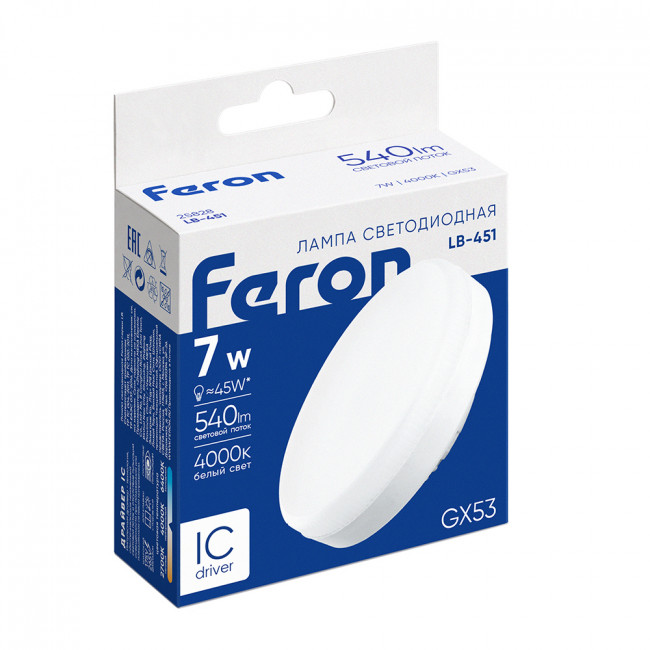 Лампа светодиодная Feron LB-451 GX53 7W 175-265V 4000K, артикул FERON 25828 Лампа светодиодная Feron LB-451 GX53 7W 175-265V 4000K, артикул FERON 25828