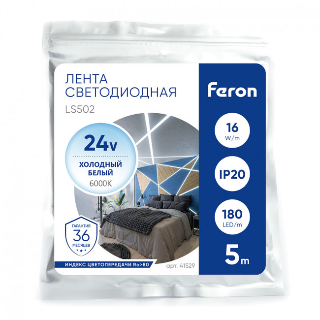 Светодиодная LED лента Feron LS502, 180SMD(2835)/м 16Вт/м 24V 5000*10*1.22мм 6000К IP20, артикул FERON 41529