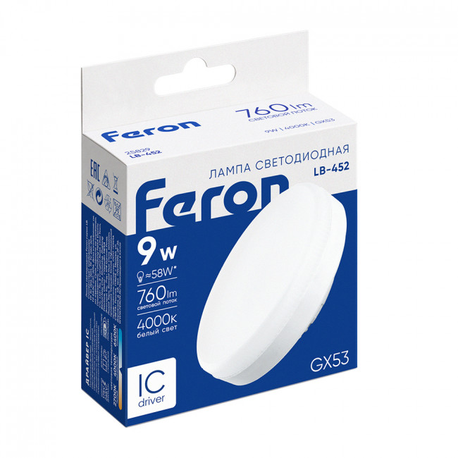 Лампа светодиодная Feron LB-452 GX53 9W 175-265V 4000K, артикул FERON 25829 Лампа светодиодная Feron LB-452 GX53 9W 175-265V 4000K, артикул FERON 25829