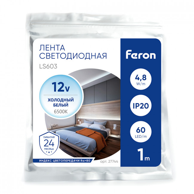 Светодиодная LED лента Feron LS603, 60SMD(2835)/m 4.8W/m 12V 1m 6500К, артикул FERON 27744