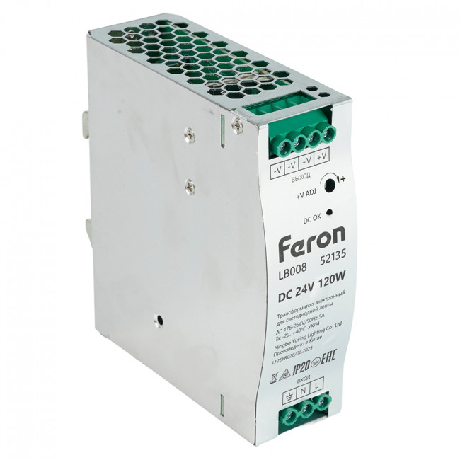 Трансформатор электронный на DIN-рейку 120W 24V 40*125.2*113.5мм IP20, LB008, артикул FERON 52135