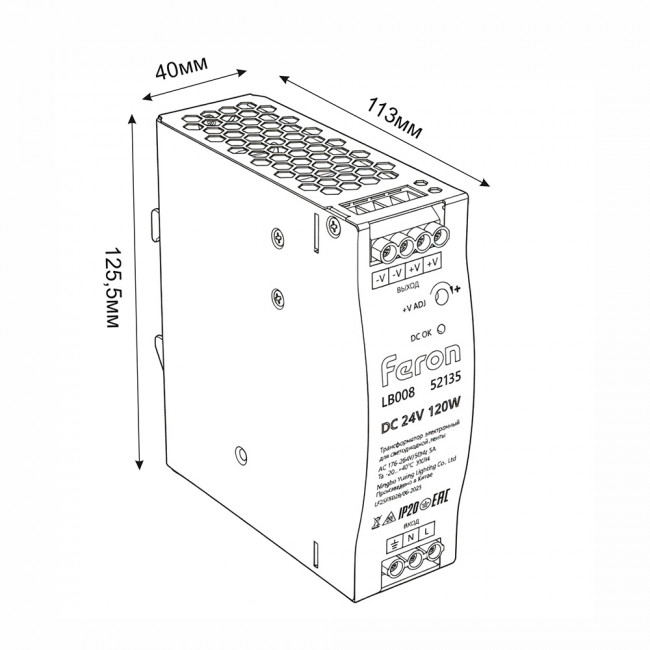 Трансформатор электронный на DIN-рейку 120W 24V 40*125.2*113.5мм IP20, LB008, артикул FERON 52135