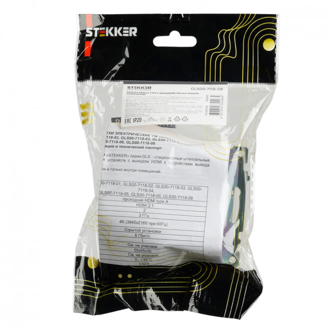 Розетка HDMI 2.1, Type A (механизм), STEKKER, GLS00-7118-08, серия Катрин, золото, артикул STEKKER 50060