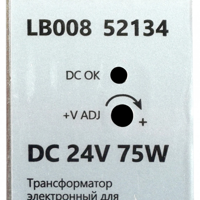 LB008 Трансформатор электронный для светодиодной ленты и оборудования на DIN-рейку 75W 24V 32*125.2*102мм IP20, LB008, артикул FERON 52134