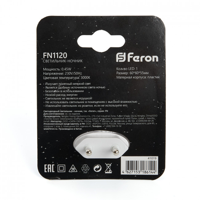 Светильник ночник Feron FN1120 0,5W 230V, белый, артикул FERON 41019 Светильник ночник Feron FN1120 0,5W 230V, белый, артикул FERON 41019