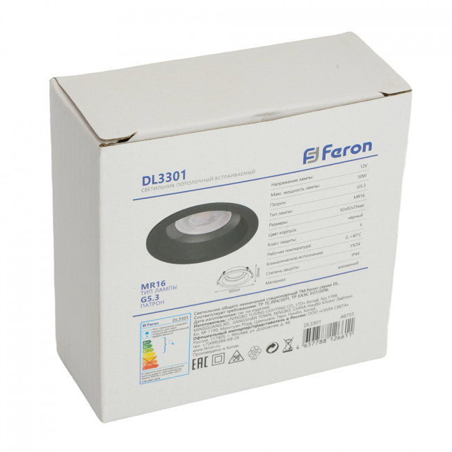 Светильник встраиваемый Feron DL3301 потолочный MR16 G5.3 черный, артикул FERON 48755 Светильник встраиваемый Feron DL3301 потолочный MR16 G5.3 черный, артикул FERON 48755