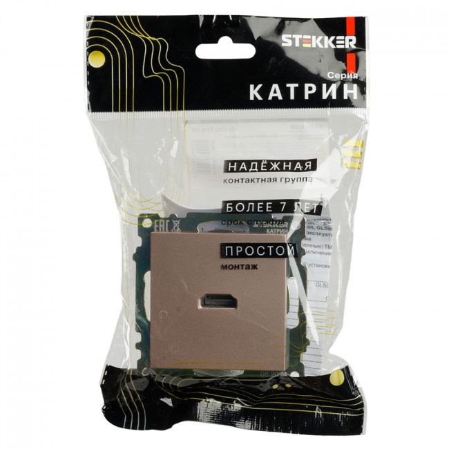 Розетка HDMI 2.1, Type A  (механизм), STEKKER GLS00-7118-02, серия Катрин, шампань, артикул STEKKER 50063