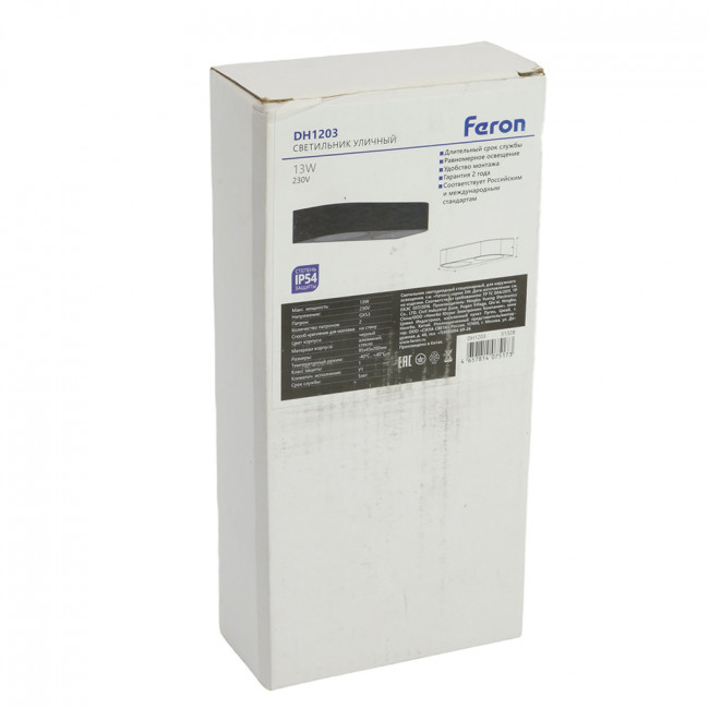 Светильник садово-парковый Feron DH1203,на стену, GX53 230V, черный, артикул FERON 51328