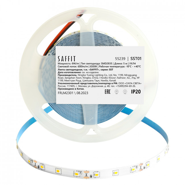 Лента светодиодная SST01 SAFFIT 60SMD(2835)/m 6Вт/м 12V 5000*8*1.22мм 6500K, IP20, артикул SAFFIT 55239