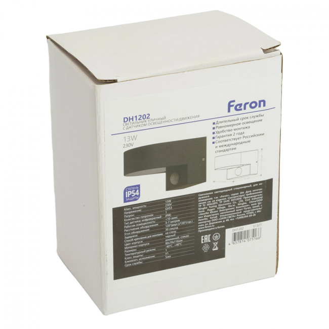 Светильник садово-парковый Feron DH1202, с датчиком освещенности/движения (на стену), GX53, артикул FERON 51327