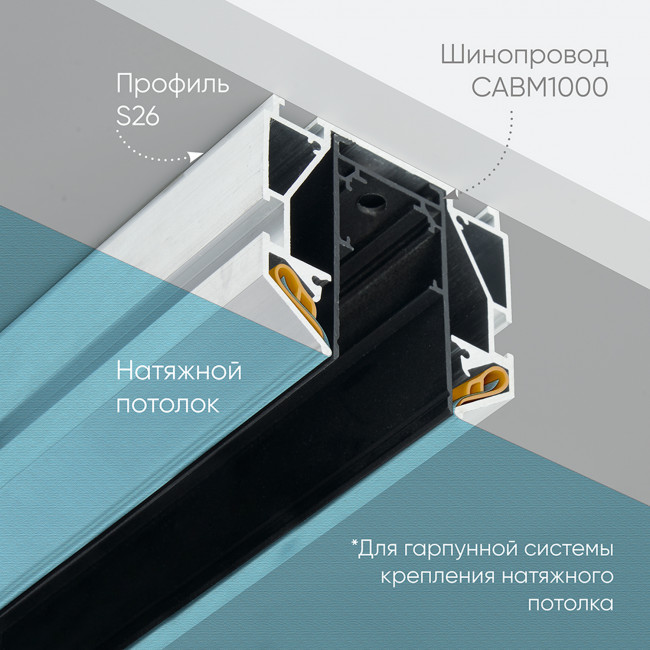 Профиль Feron S26, (2м), артикул FERON 48286