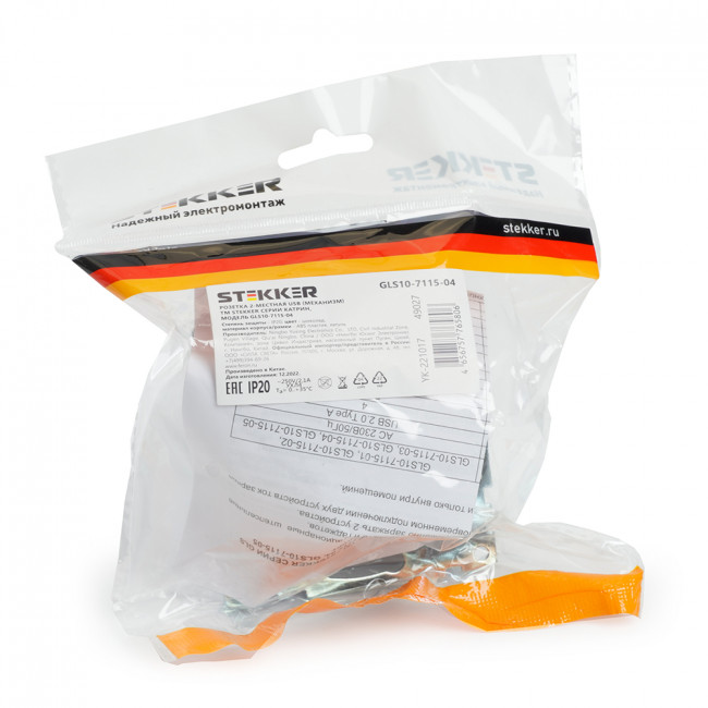 Розетка USB 2-местная (механизм), STEKKER GLS10-7115-04, 250B, 2,1А, серия Катрин, шоколад, артикул STEKKER 49027