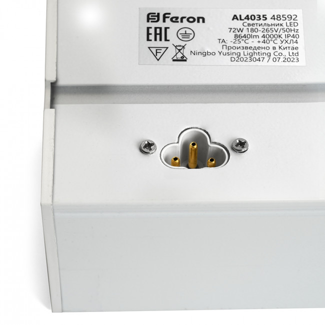 Светильник светодиодный линейный Feron AL4035 IP40 48W 4000К, рассеиватель матовый в алюминиевом корпусе, белый 1500*70*55мм, артикул FERON 48588