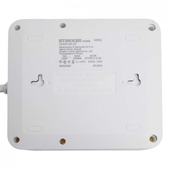 Удлинитель 6-местный c/з 3x1 мм2, 3 м, 250В, 10А, 4USB+2Type-C 2,4А, серия Home plus, белый STEKKER HM09-66-02, артикул STEKKER 49982