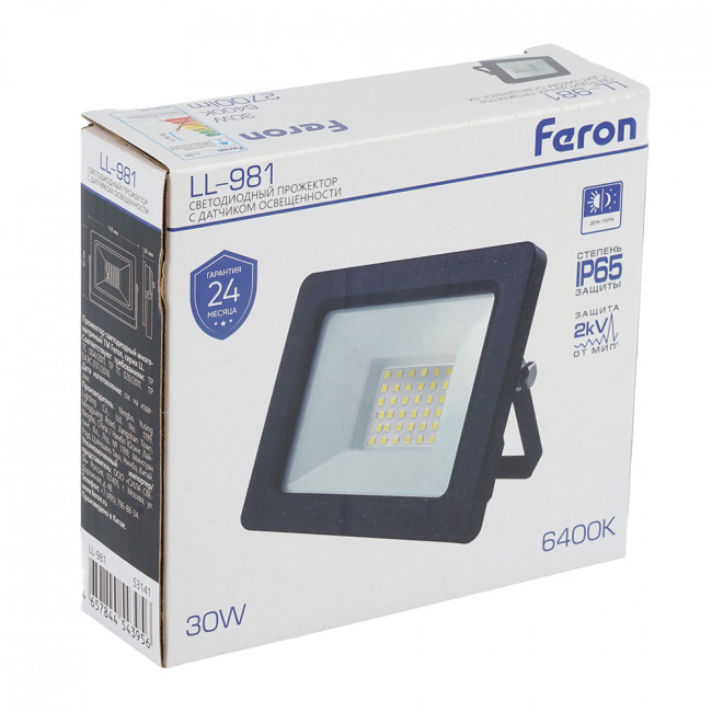 Светодиодный прожектор FERON с датчиком освещенности LL-981 IP65 30W 6400K черный, артикул FERON 53141