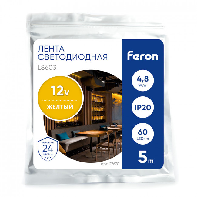 Светодиодная LED лента Feron LS603, 60SMD(2835)/m 4.8W/m 12V 5m желтый, артикул FERON 27670 Светодиодная LED лента Feron LS603, 60SMD(2835)/m 4.8W/m 12V 5m желтый, артикул FERON 27670