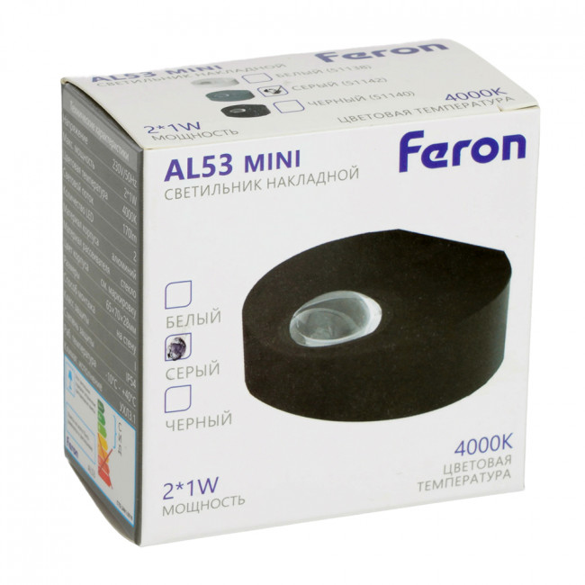 Светодиодный светильник стационарный Feron AL53 MINI 2*1W 4000K серый, артикул FERON 51142