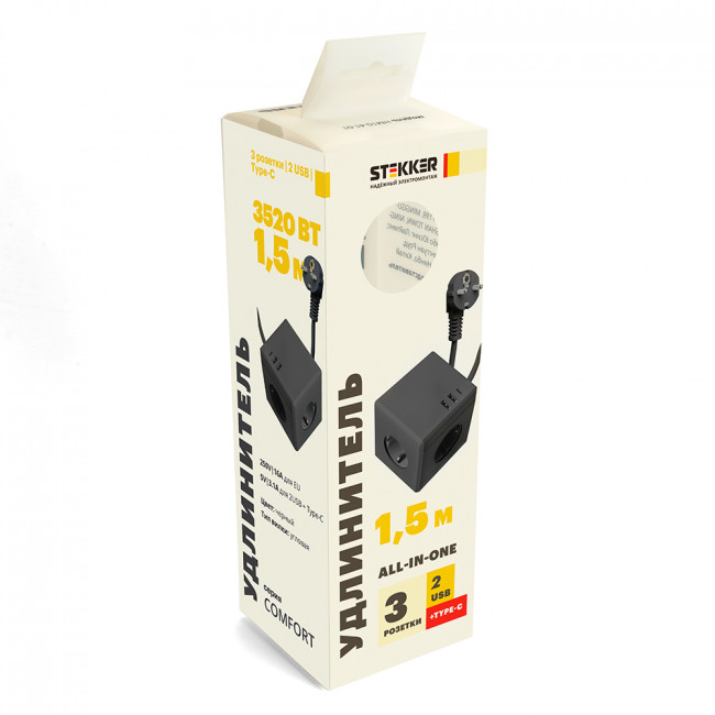 HM10-41-01 Удлинитель 3-местный с/з, 3x1мм2, 1.5м, 250В, 16А, 2USB+1С, 5V 3,1А, серия Comfort, черный, артикул STEKKER 49657 HM10-41-01 Удлинитель 3-местный с/з, 3x1мм2, 1.5м, 250В, 16А, 2USB+1С, 5V 3,1А, серия Comfort, черный, артикул STEKKER 49657