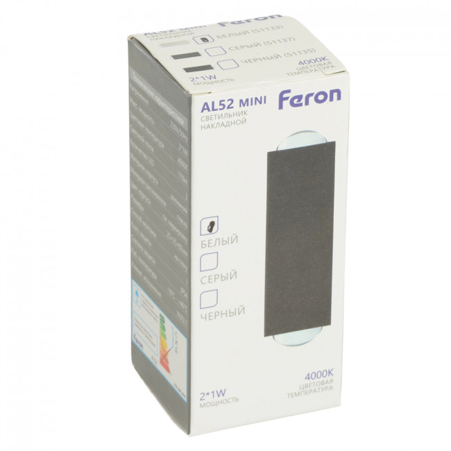 Светодиодный светильник стационарный Feron AL52 MINI 2*1W 4000K белый, артикул FERON 51133
