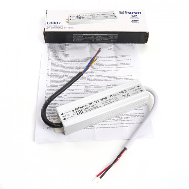 Трансформатор электронный для светодиодной ленты 20W 12V IP67 (драйвер), LB007 FERON, артикул FERON 48052