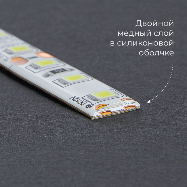 Светодиодная LED лента Feron LS604, 60SMD(2835)/m 4.8W/m 12V IP65 5m желтый, артикул FERON 27674