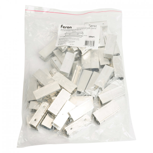 Крепеж для светодиодной ленты 220V LS721 (2835), LD167 алюминий, артикул FERON 23385