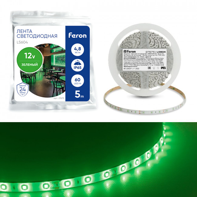 Светодиодная LED лента Feron LS604, 60SMD(2835)/m 4.8W/m 12V IP65 5m зеленый, артикул FERON 27675