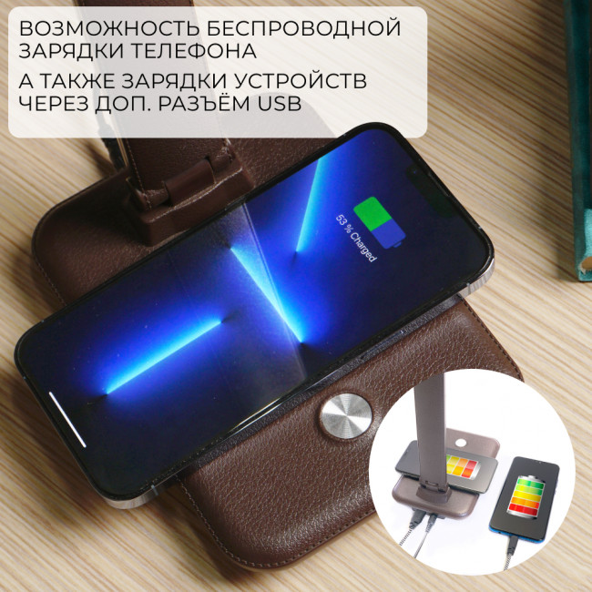 Настольный светодиодный светильник Feron DE1728 25W, 3000-6000К, 100-240V, коричневый, артикул FERON 41451 Настольный светодиодный светильник Feron DE1728 25W, 3000-6000К, 100-240V, коричневый, артикул FERON 41451
