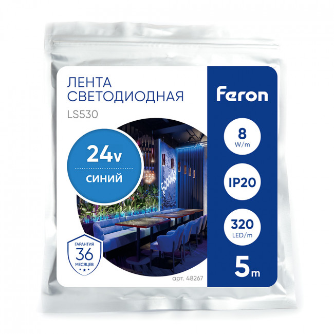 Светодиодная COB лента Feron LS530 320SMD(2110) 10Вт/м 24V 5000*8*1.8мм IP20, синий, артикул FERON 48267