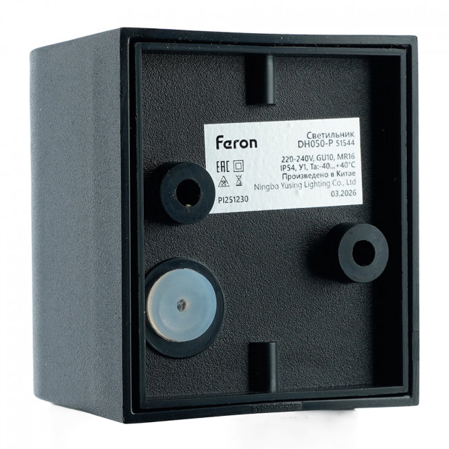 Светильник садово-парковый Feron.ONE DH014-P на стену, GU10 220-240V, черный пластик, артикул FERON 51543