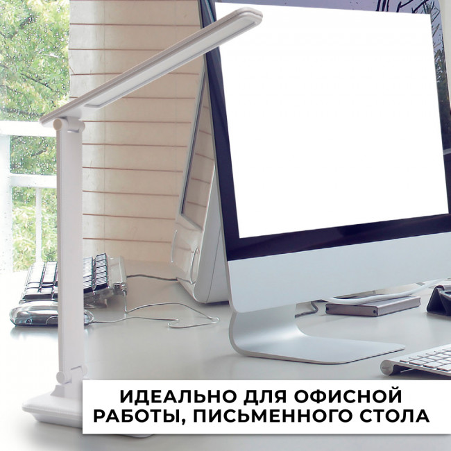 Настольный светодиодный светильник Feron DE1728 25W, 3000-6000К, 100-240V, белый, артикул FERON 41452 Настольный светодиодный светильник Feron DE1728 25W, 3000-6000К, 100-240V, белый, артикул FERON 41452