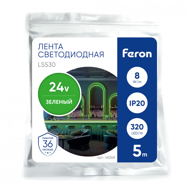 Светодиодная COB лента Feron LS530 320SMD(2110) 10Вт/м 24V 5000*8*1.8мм IP20, зеленый, артикул FERON 48268