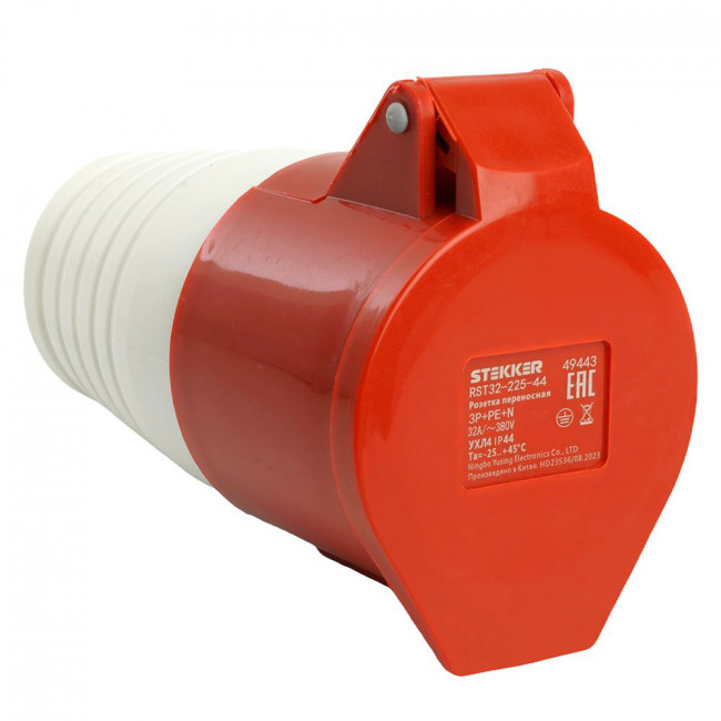 Розетка переносная ST-225 32А 380В 3P+PE+N IP44, RST32-225-44, Stekker, артикул STEKKER 49443