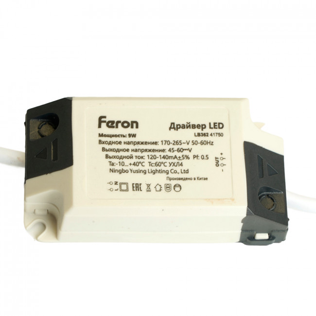 Драйвер для светодиодного светильника  9W,  LB362, артикул FERON 41750