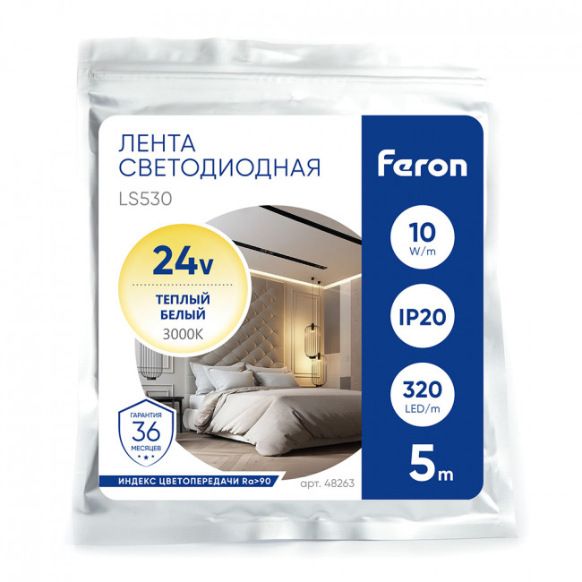 Светодиодная COB лента Feron LS530, 320SMD(2110) 10Вт/м 24V 5000*8*1.8мм 3000К IP20, артикул FERON 48263