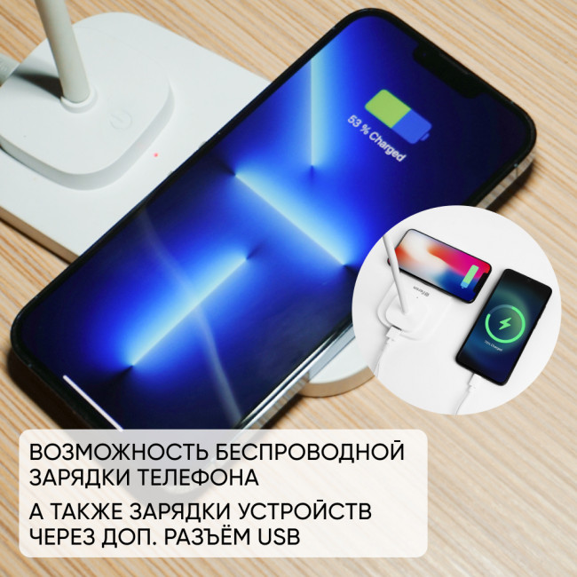 Настольный светодиодный светильник Feron DE1729 22W, 3000-6000К, 100-240V, белый, артикул FERON 41552 Настольный светодиодный светильник Feron DE1729 22W, 3000-6000К, 100-240V, белый, артикул FERON 41552