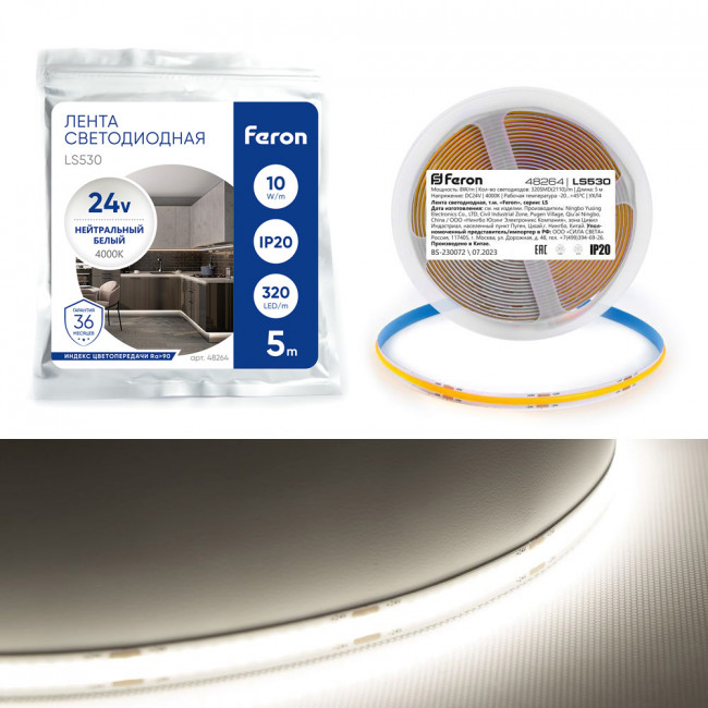 Светодиодная COB лента Feron LS530, 320SMD(2110) 10Вт/м 24V 5000*8*1.8мм 4000К IP20, артикул FERON 48264