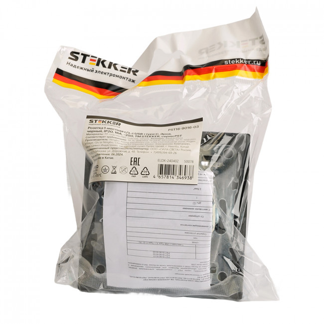 Розетка 1-местная с/з STEKKER, PST16-9016-03, 250В, 16А с USB+ type C, серия Эрна, черный, артикул STEKKER 50078