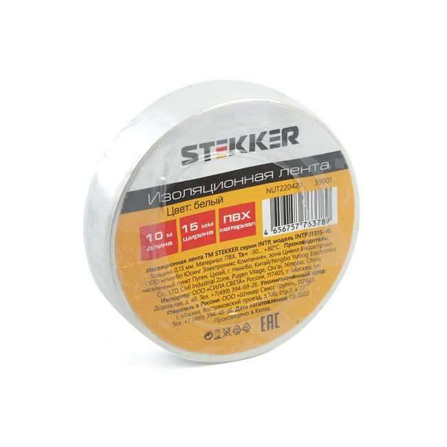 Изоляционная лента STEKKER INTP01315-10 0,13*15 мм. 10 м. белый, артикул STEKKER 39901