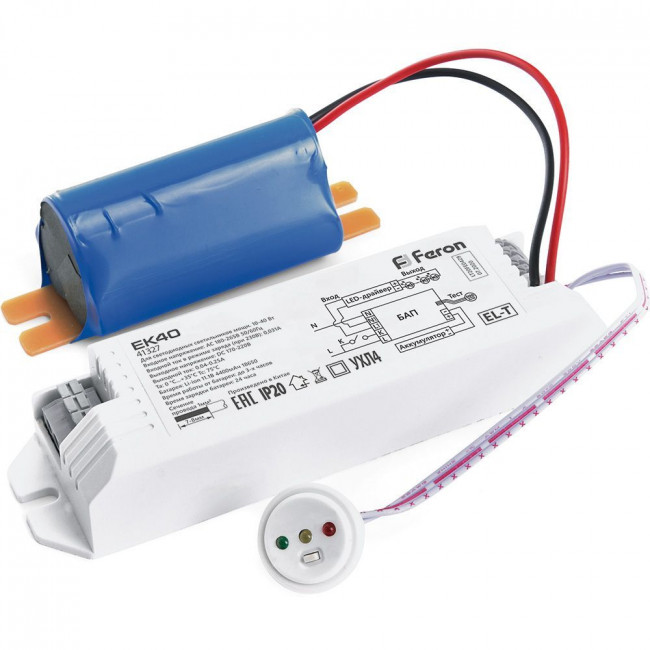 Блок аварийного питания для светильников Feron EK40 до 40W подключение "на вход" 220В драйвера внеш. АКБ, артикул FERON 41327