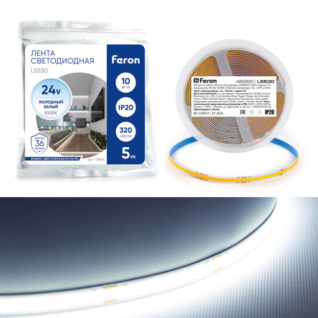 Светодиодная COB лента Feron LS530, 320SMD(2110) 10Вт/м 24V 5000*8*1.8мм 6500К IP20, артикул FERON 48265 Светодиодная COB лента Feron LS530, 320SMD(2110) 10Вт/м 24V 5000*8*1.8мм 6500К IP20, артикул FERON 48265