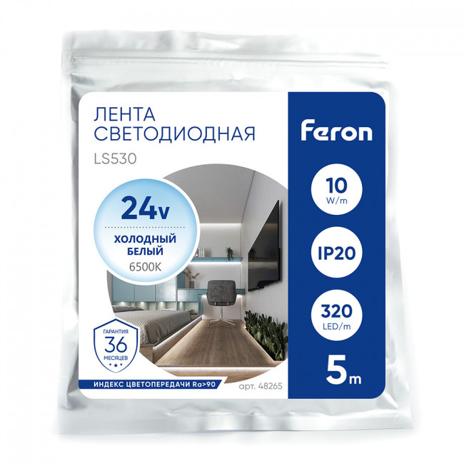 Светодиодная COB лента Feron LS530, 320SMD(2110) 10Вт/м 24V 5000*8*1.8мм 6500К IP20, артикул FERON 48265 Светодиодная COB лента Feron LS530, 320SMD(2110) 10Вт/м 24V 5000*8*1.8мм 6500К IP20, артикул FERON 48265
