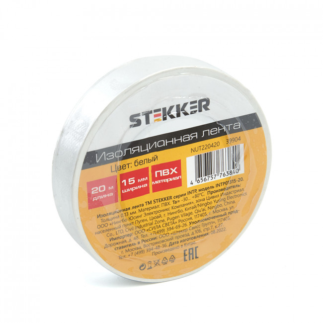 Изоляционная лента STEKKER INTP01315-20 0,13*15 мм. 20 м. белая, артикул STEKKER 39904
