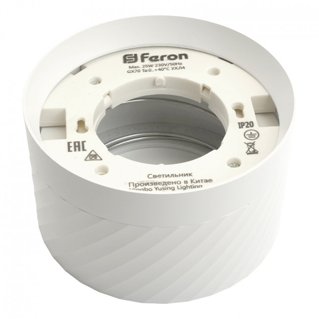 Светильник потолочный Feron HL371 25W, 230V, GX70, белый, артикул FERON 48738