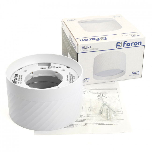 Светильник потолочный Feron HL371 25W, 230V, GX70, белый, артикул FERON 48738