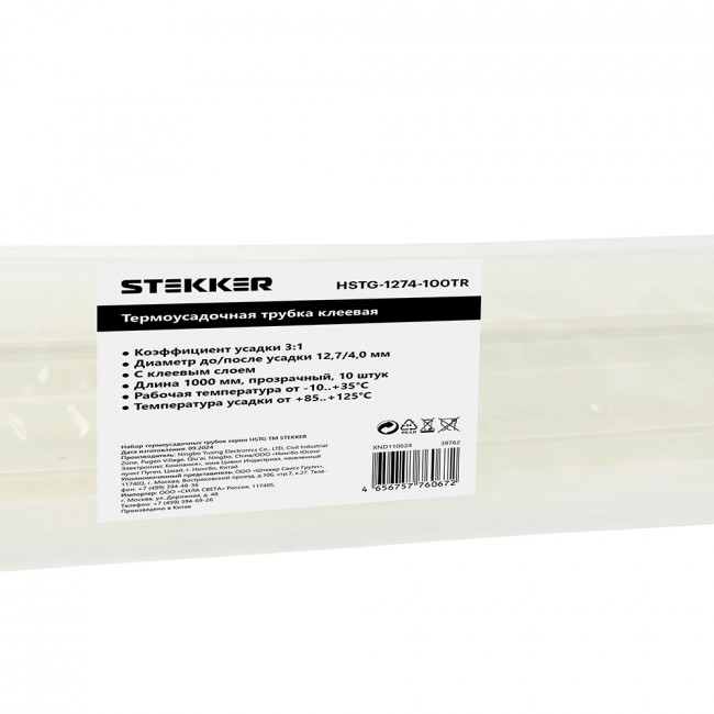Термоусадочная трубка клеевая STEKKER HSTG-1274-100TR, длина 100 см., коэф. усадки 3:1, прозрачный, артикул STEKKER 39762