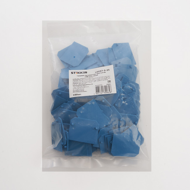 LD557-2-25 Торцевая заглушка для ЗНИ 2,5 мм (JXB 2,5), синий, артикул STEKKER 39664