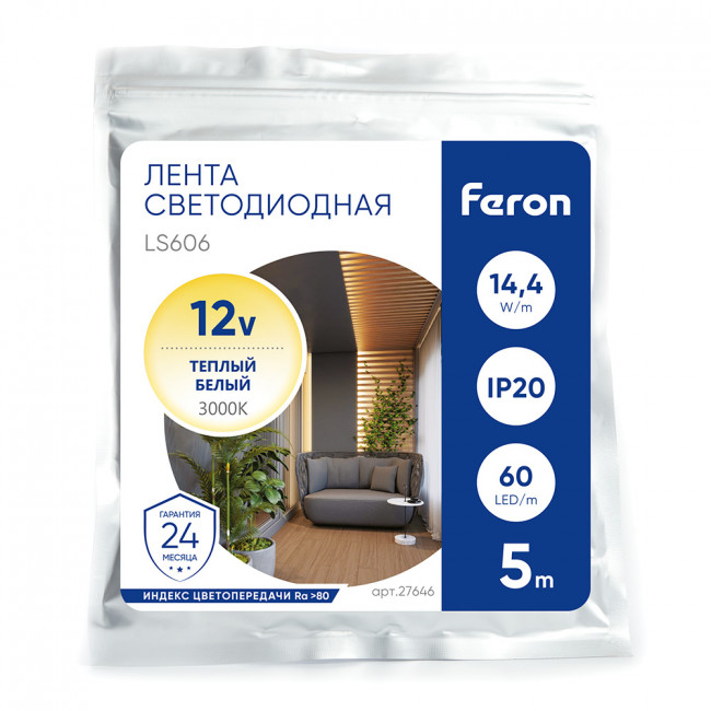 Светодиодная LED лента Feron LS606, 60SMD(5050)/m 14.4W/m 12V 5m 3000К, артикул FERON 27646