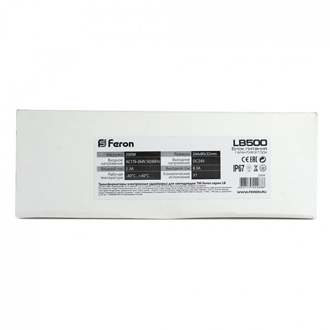 Трансформатор LB500 DC24V 200W IP67 244*80*32мм, артикул FERON 25934 Трансформатор LB500 DC24V 200W IP67 244*80*32мм, артикул FERON 25934
